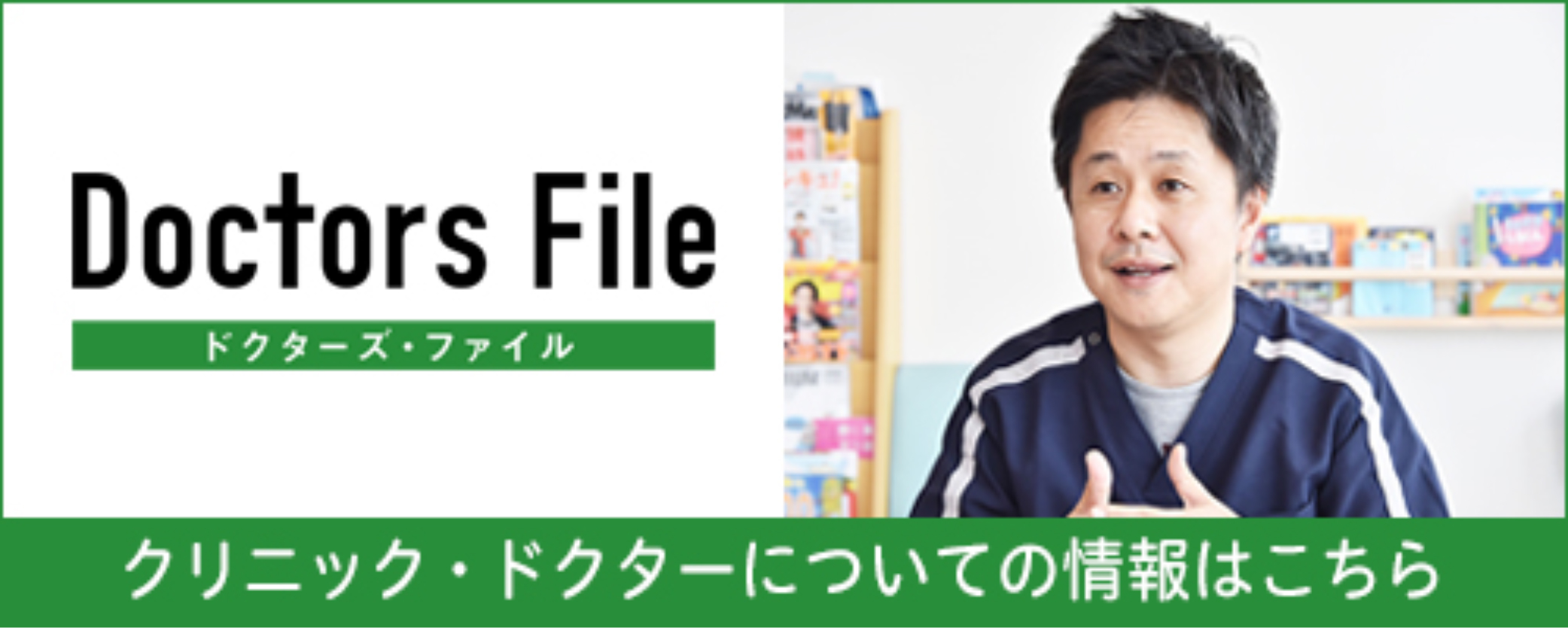 お問い合わせ・ご予約はコチラ